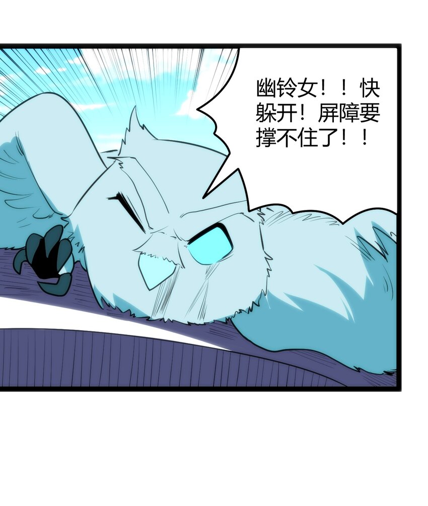 095 老子，踢死你这个——43