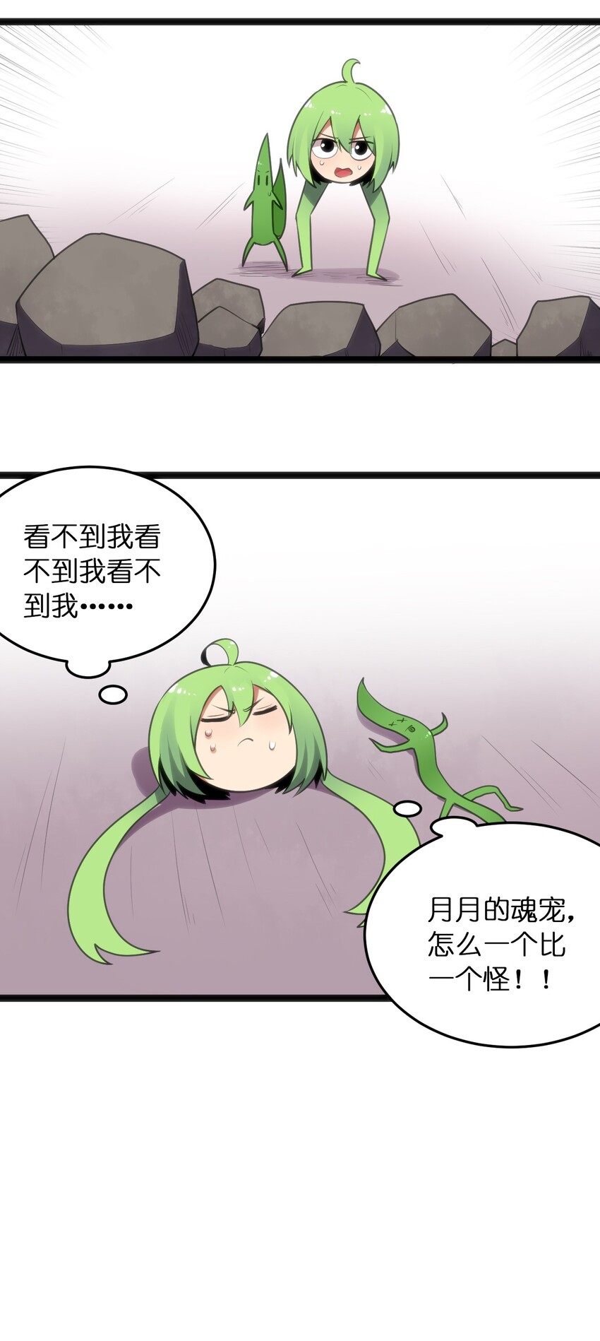 043 不是同族18