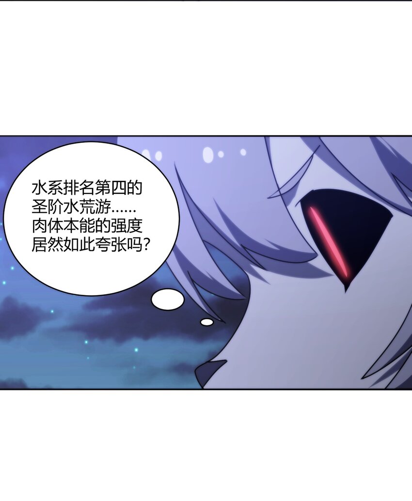 200 水荒游的力量27