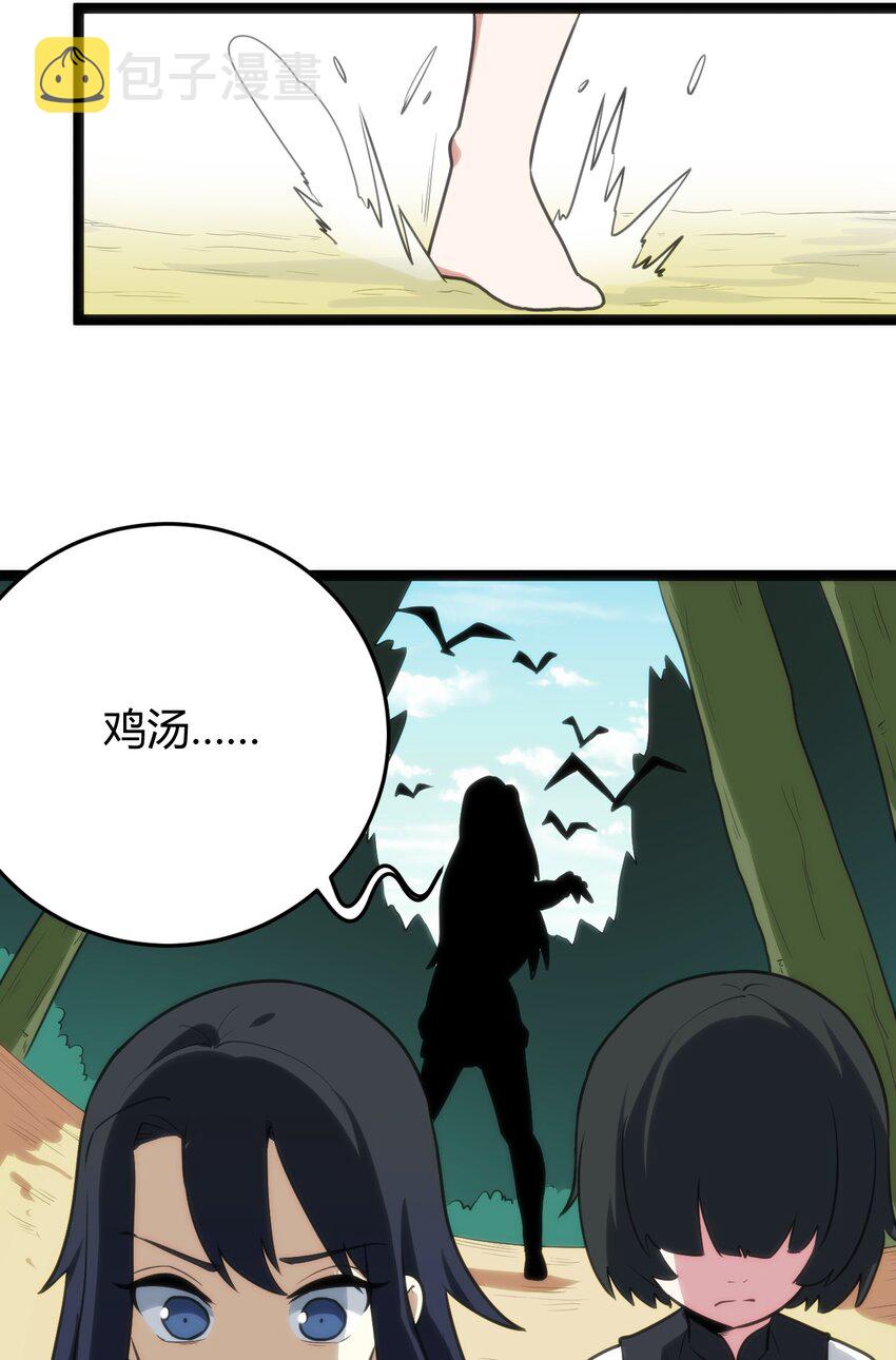 121 要被榨干了28
