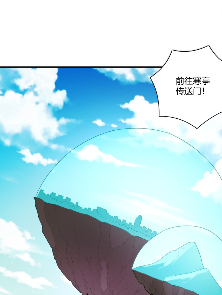 209 提升境界15