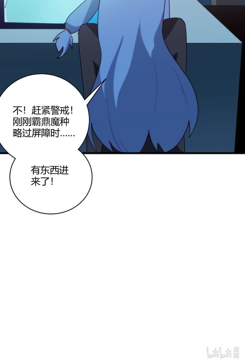 209 提升境界58