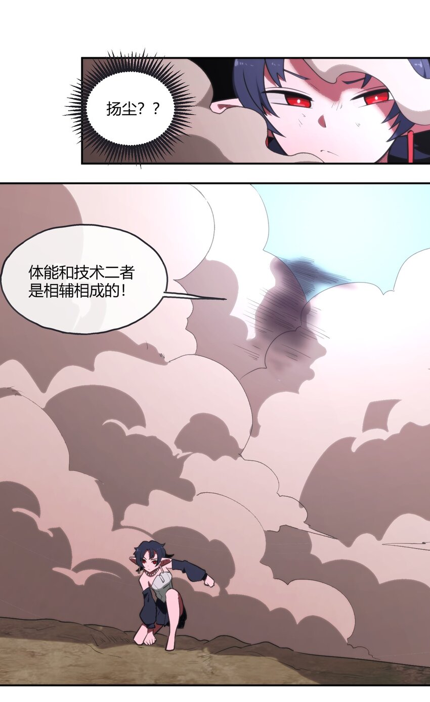 176 仿生玩偶服42