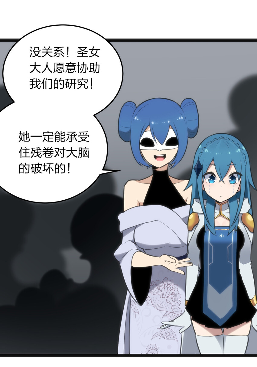 025 失落残卷30