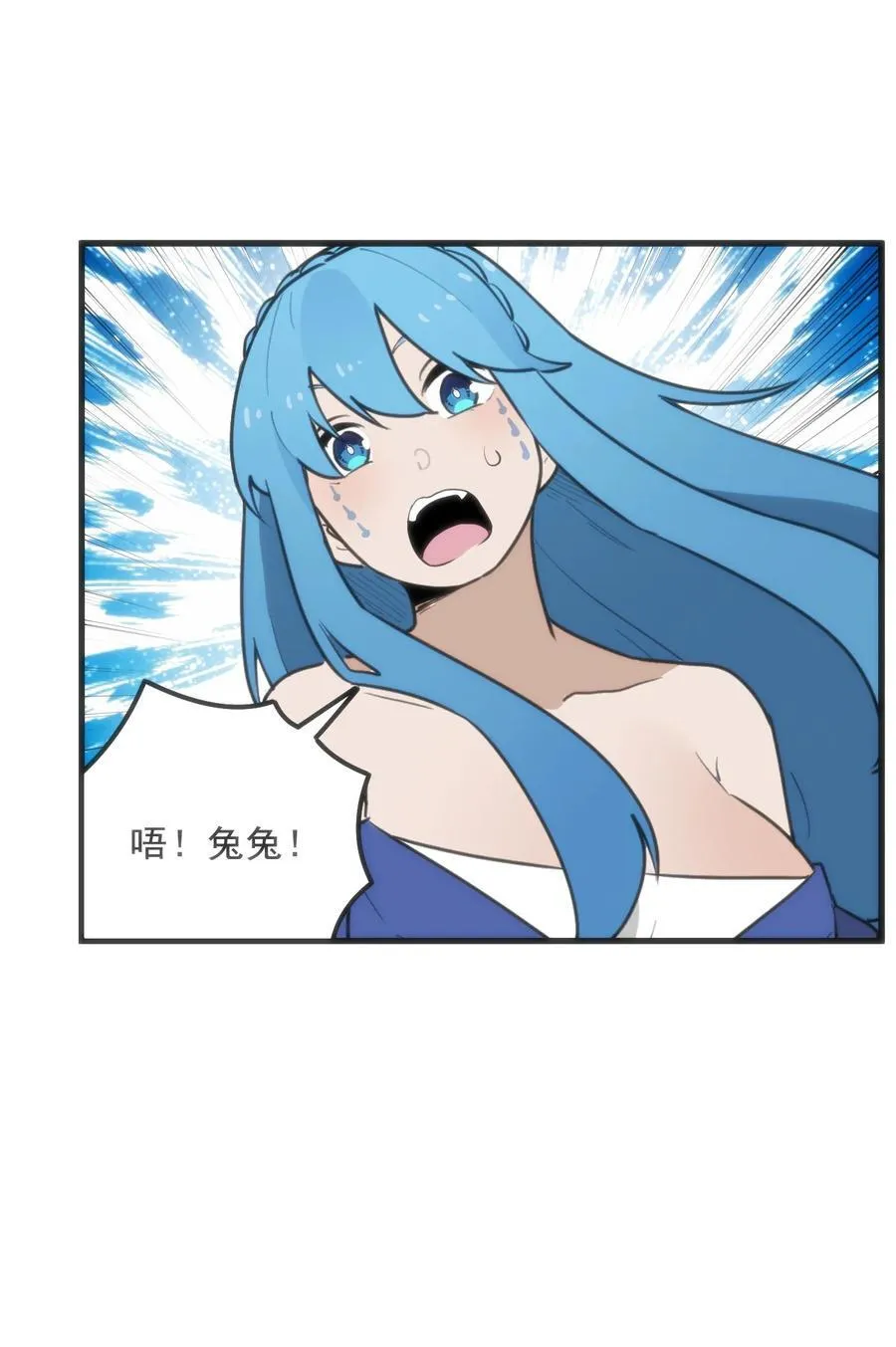 337 血蛭！2