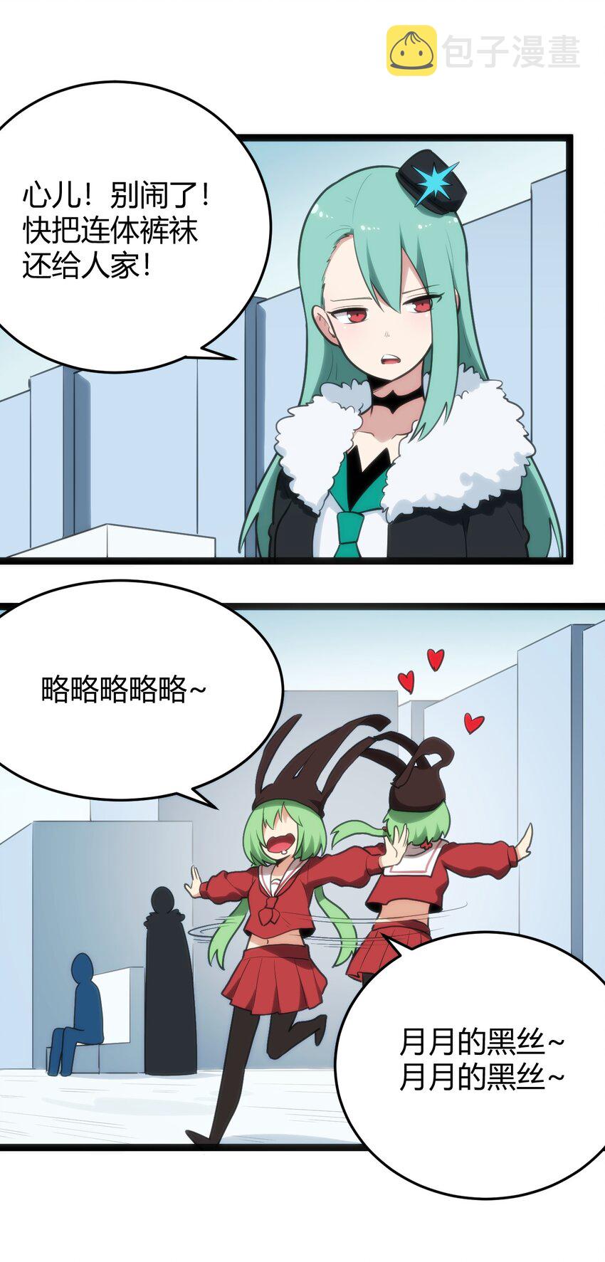 121 要被榨干了21