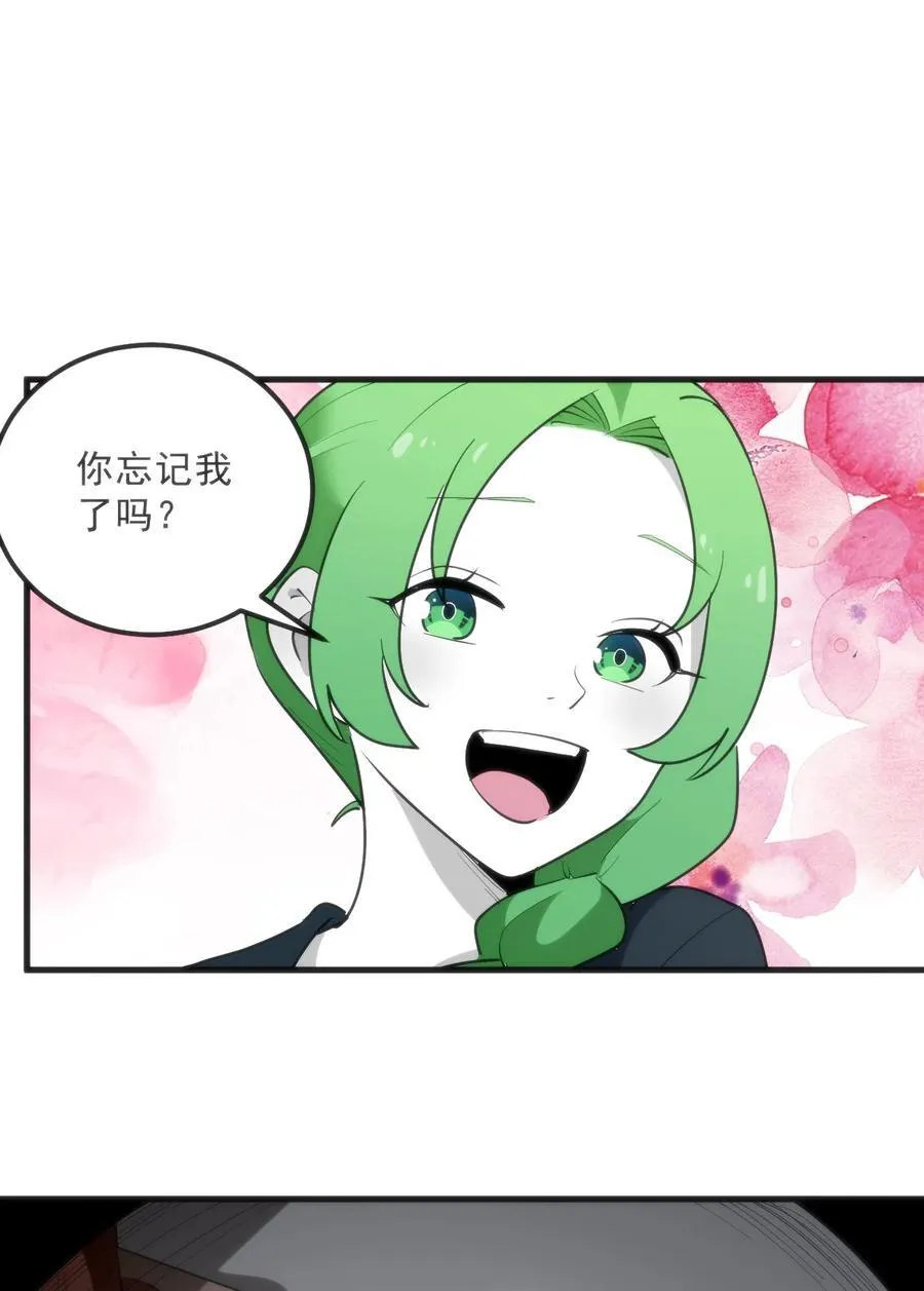 338红着脸表白4