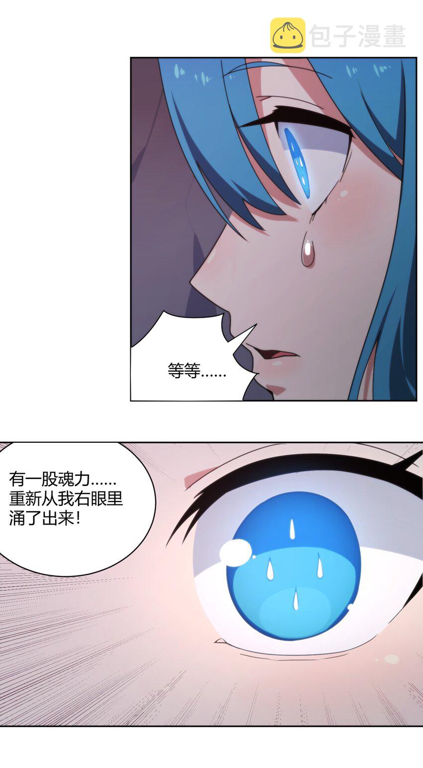 201 泪珠29