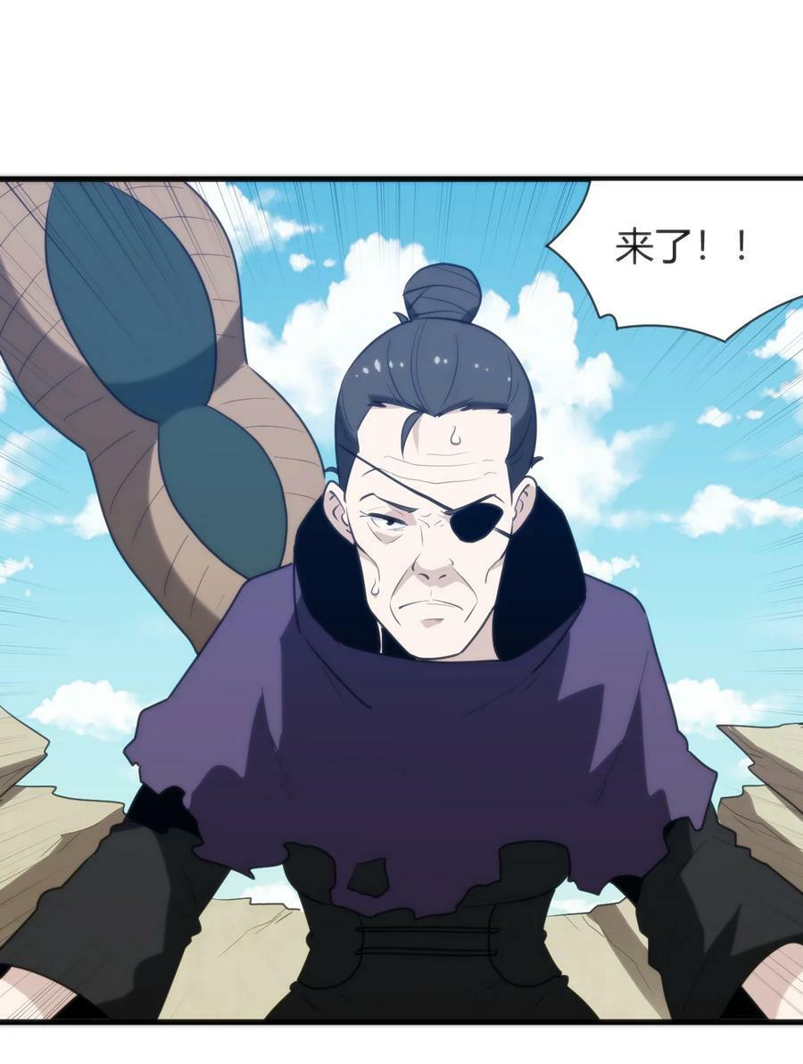 245 那轻点好了32