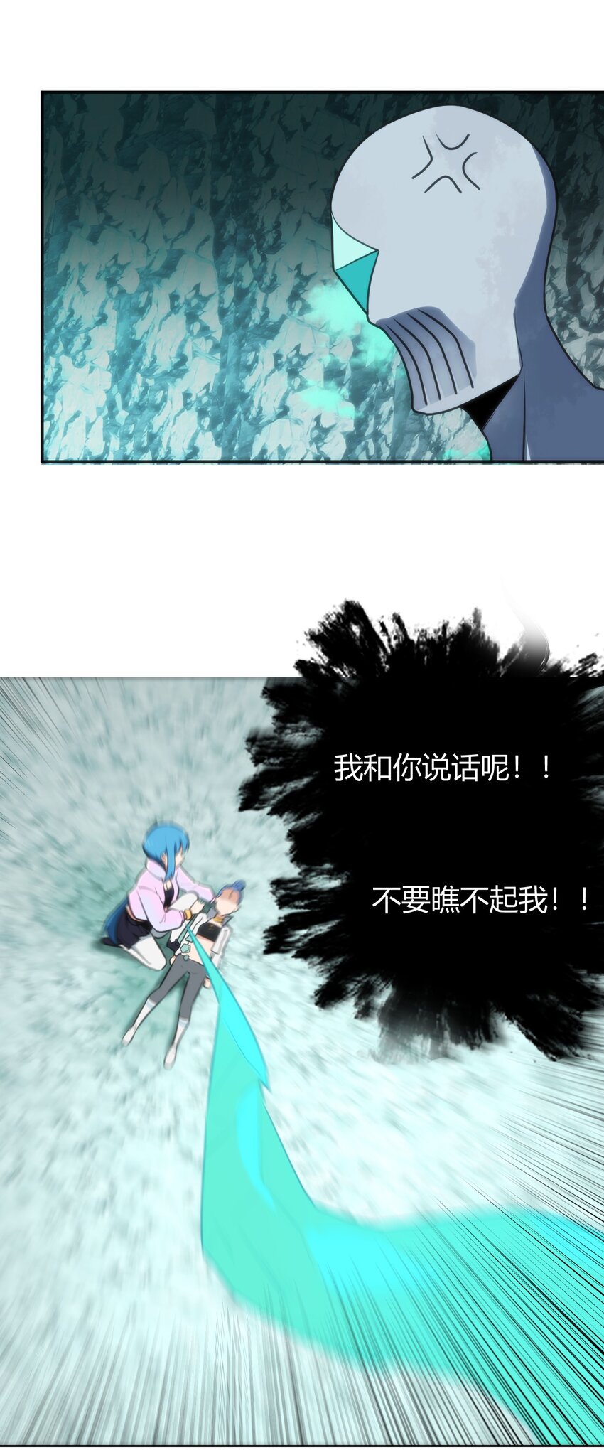 146 实力第一9