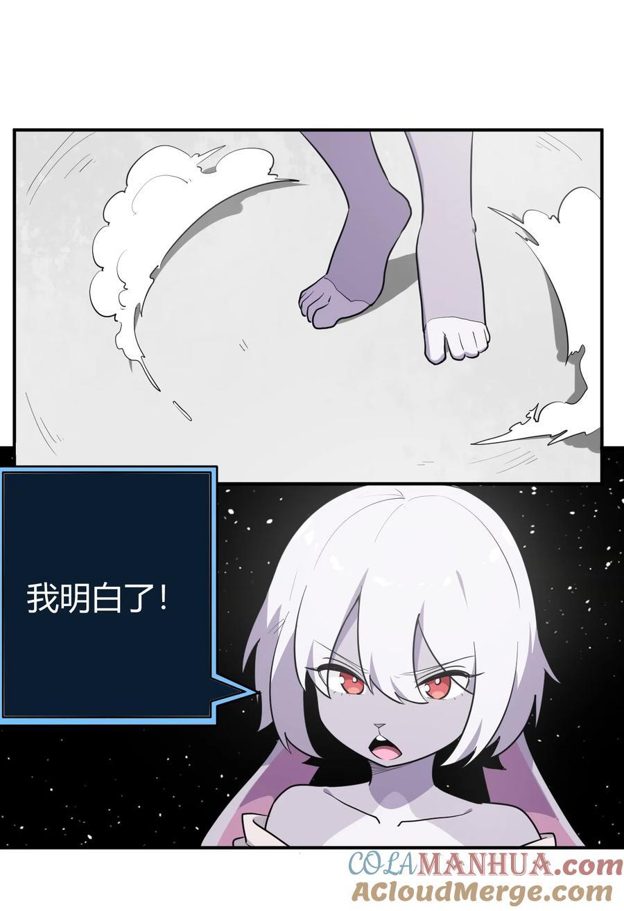 264 战技.噬魂夜36