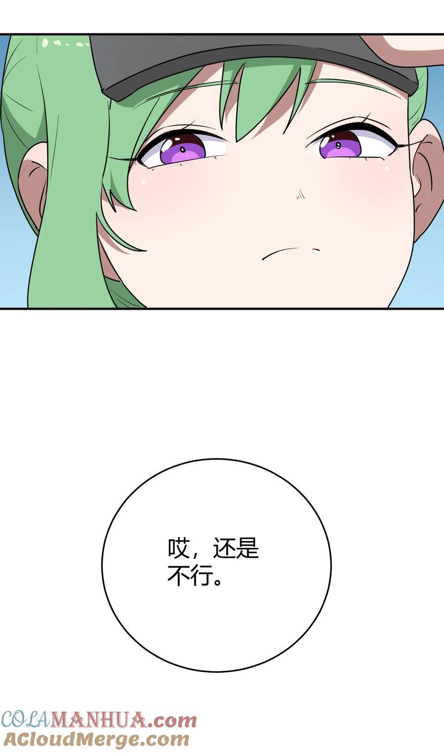 280 海域锻炼24