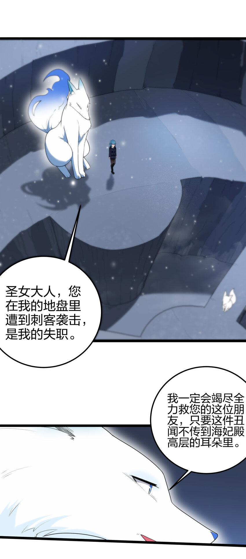 006 第二魂宠1