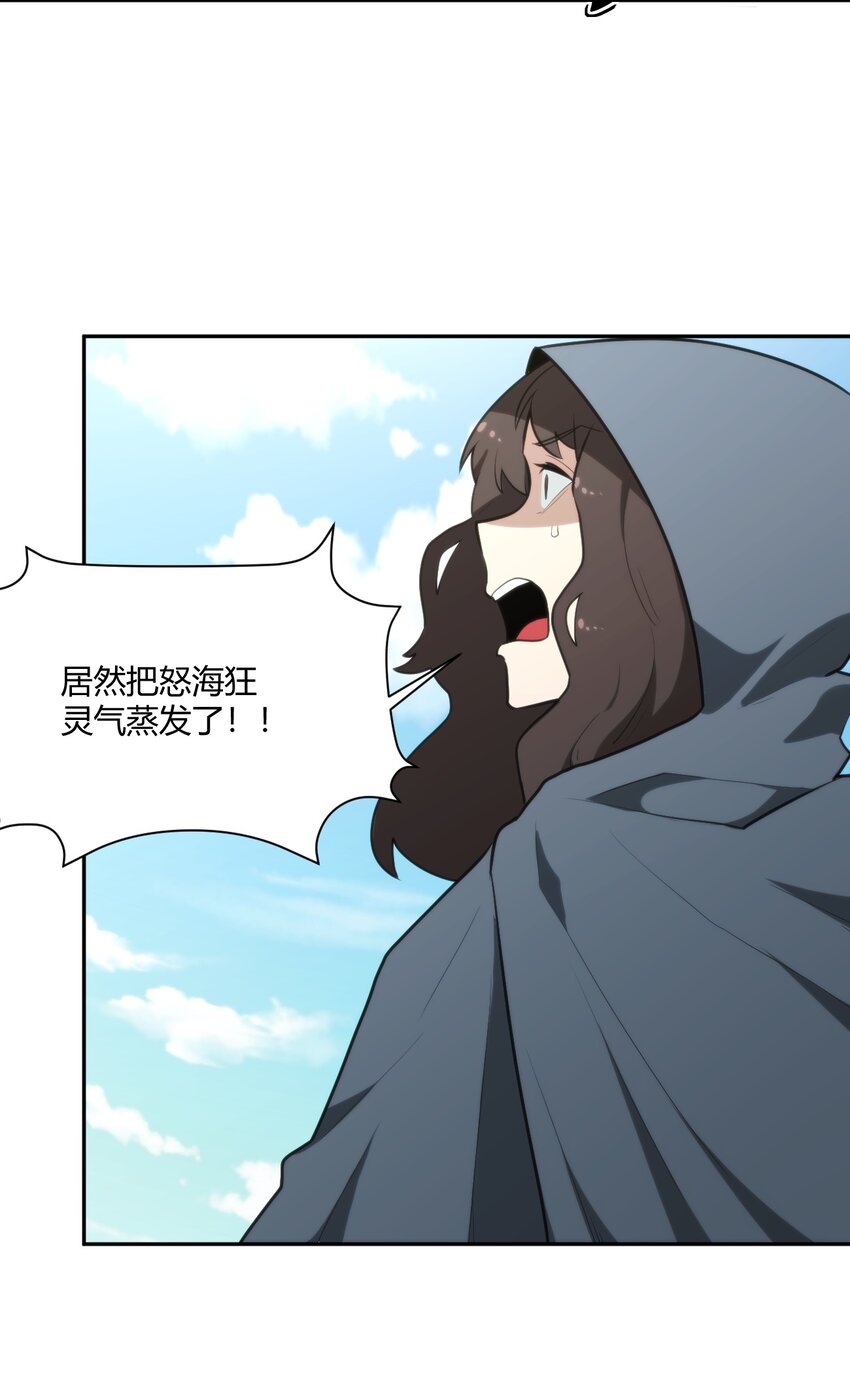 155 蝎蝎现在这么厉害了吗33