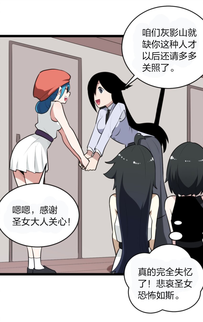 078 再给她洗脑一次！8