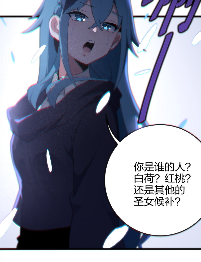 005 七星泰斗撼月狐12