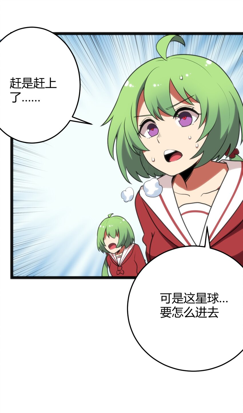 099 快阻止那只水元素！17