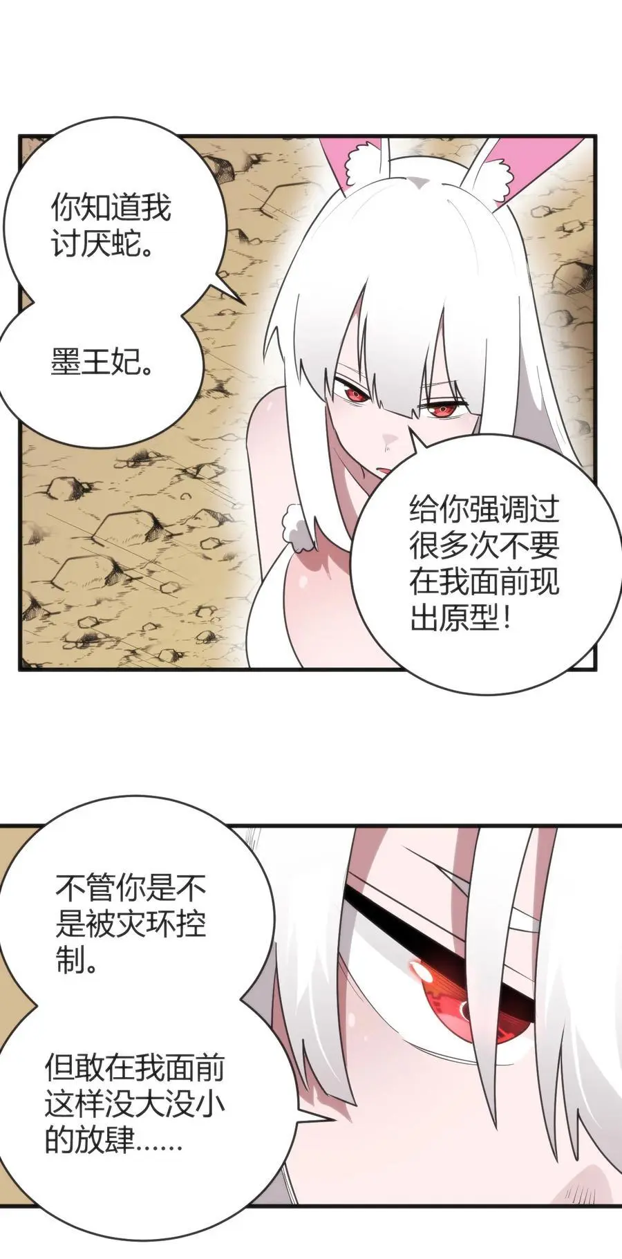 304 戏弄我56