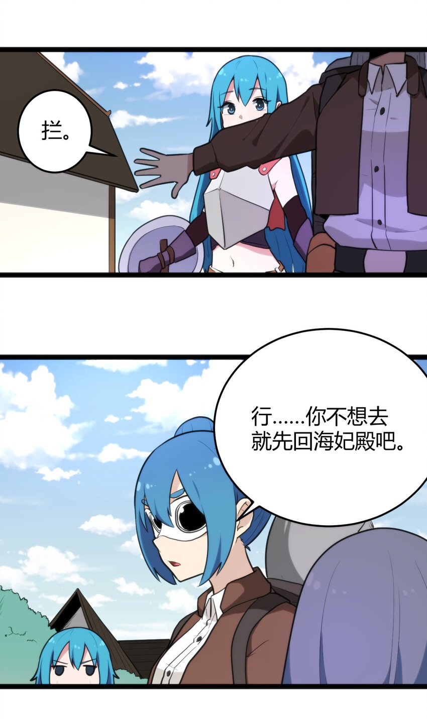 131 裂谷镇27