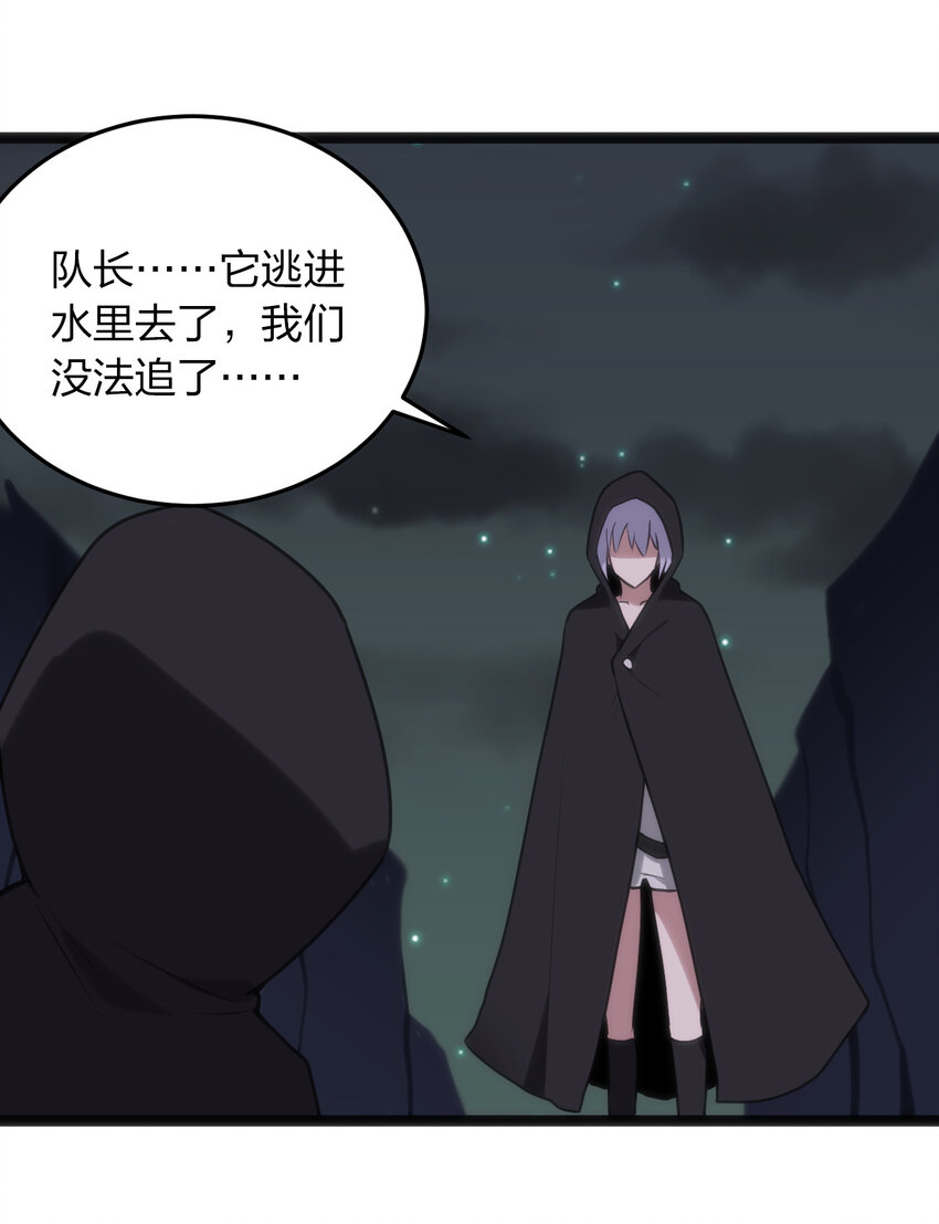 030 漂流圣女上岸当戏精48