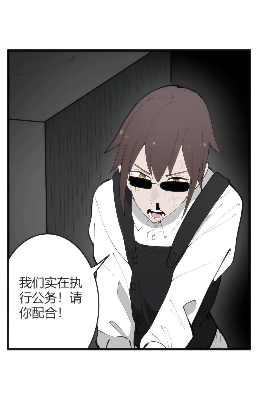 316 生命女皇43
