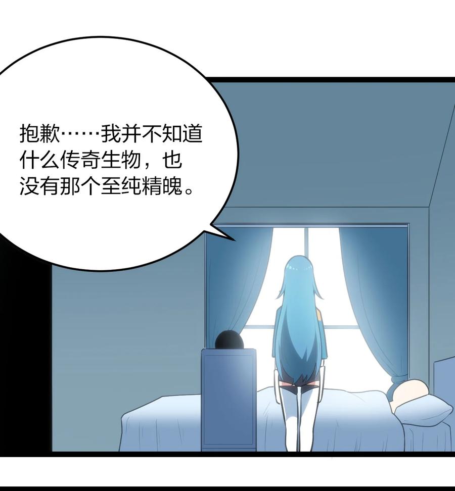 061 何稻妻逃脱43