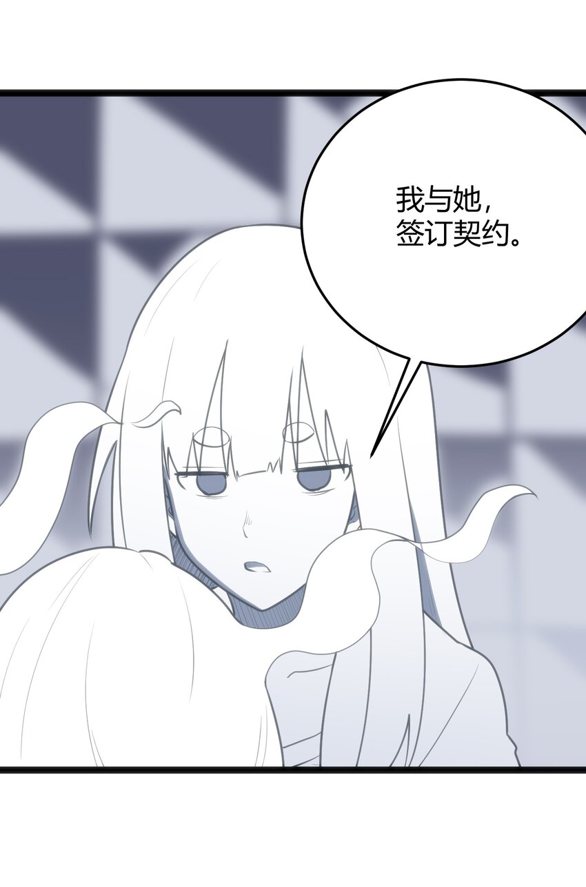 093 血庭凤仙台出世20