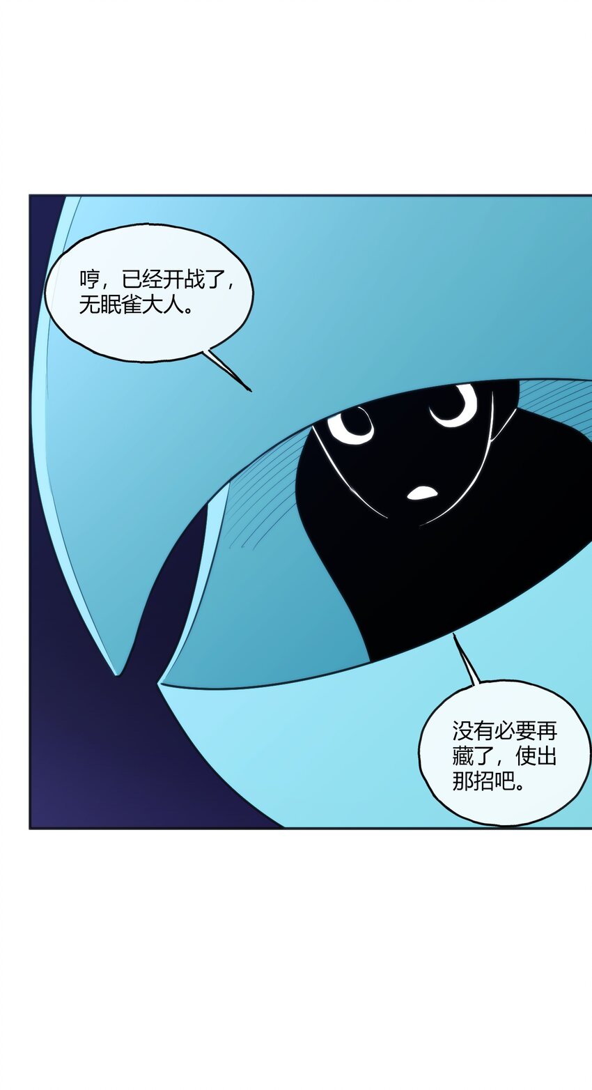 174 女帝出手56