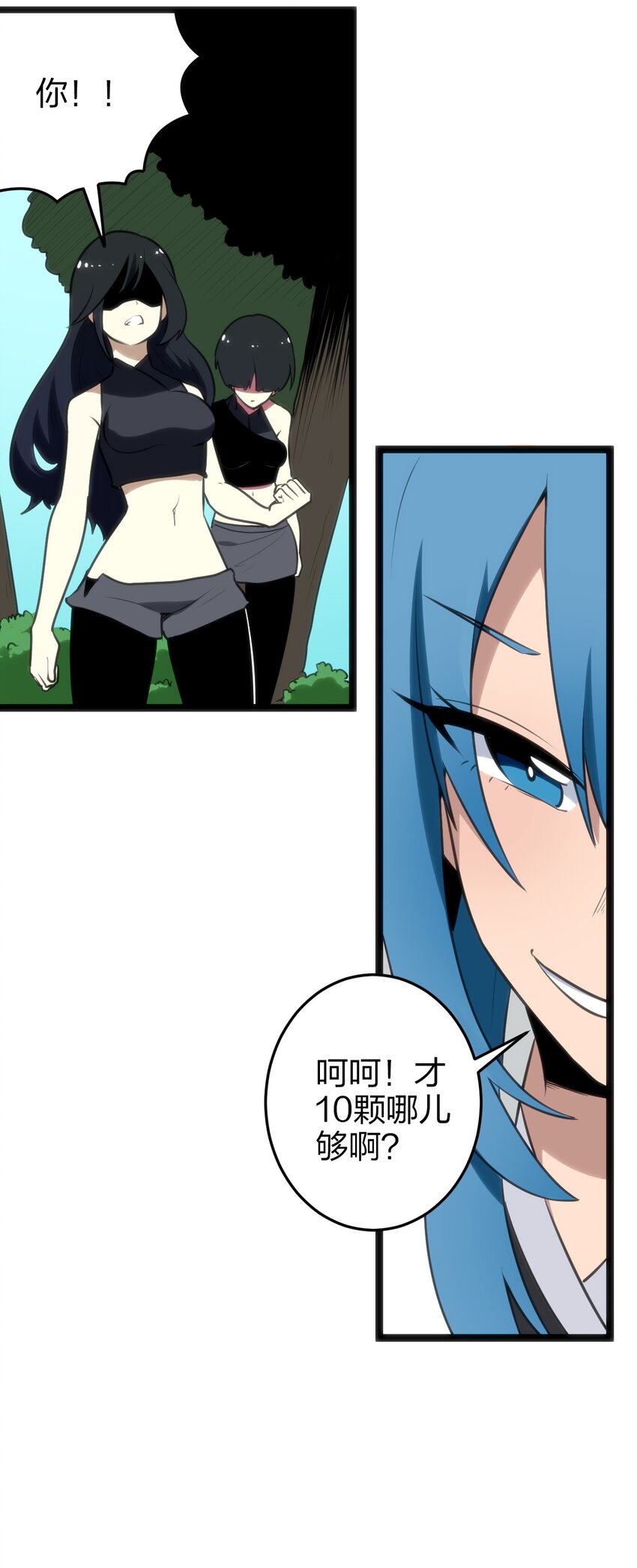 074 和我比，你配吗？49