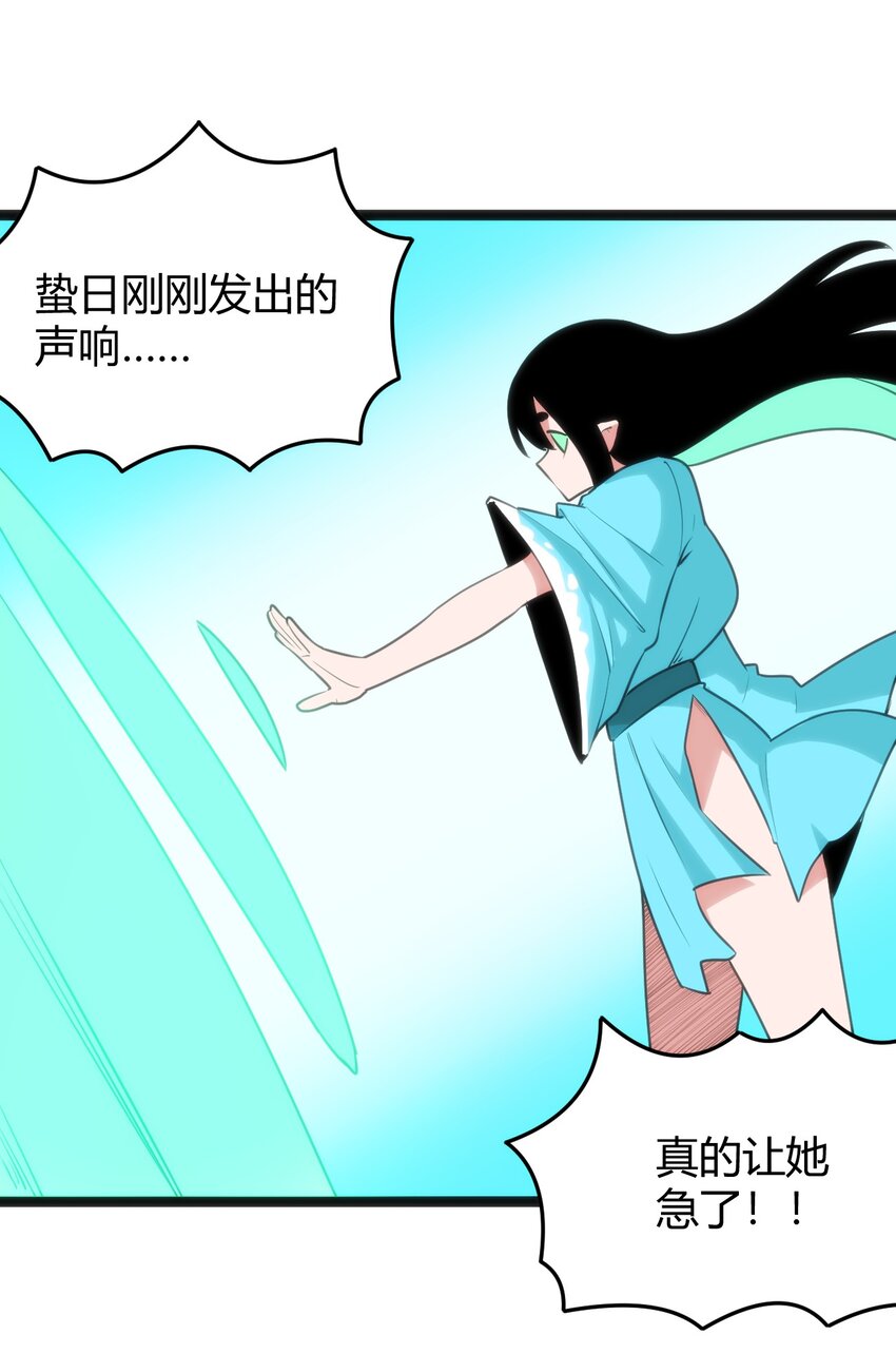 092 战技幽势39