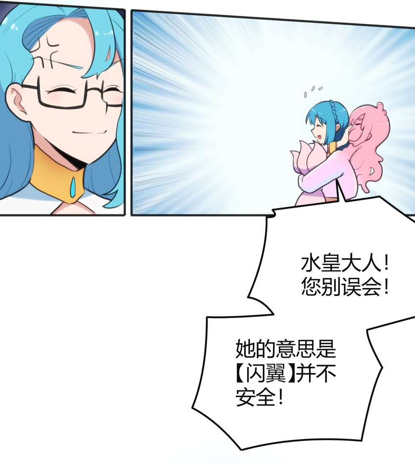 143 新旧的自己4