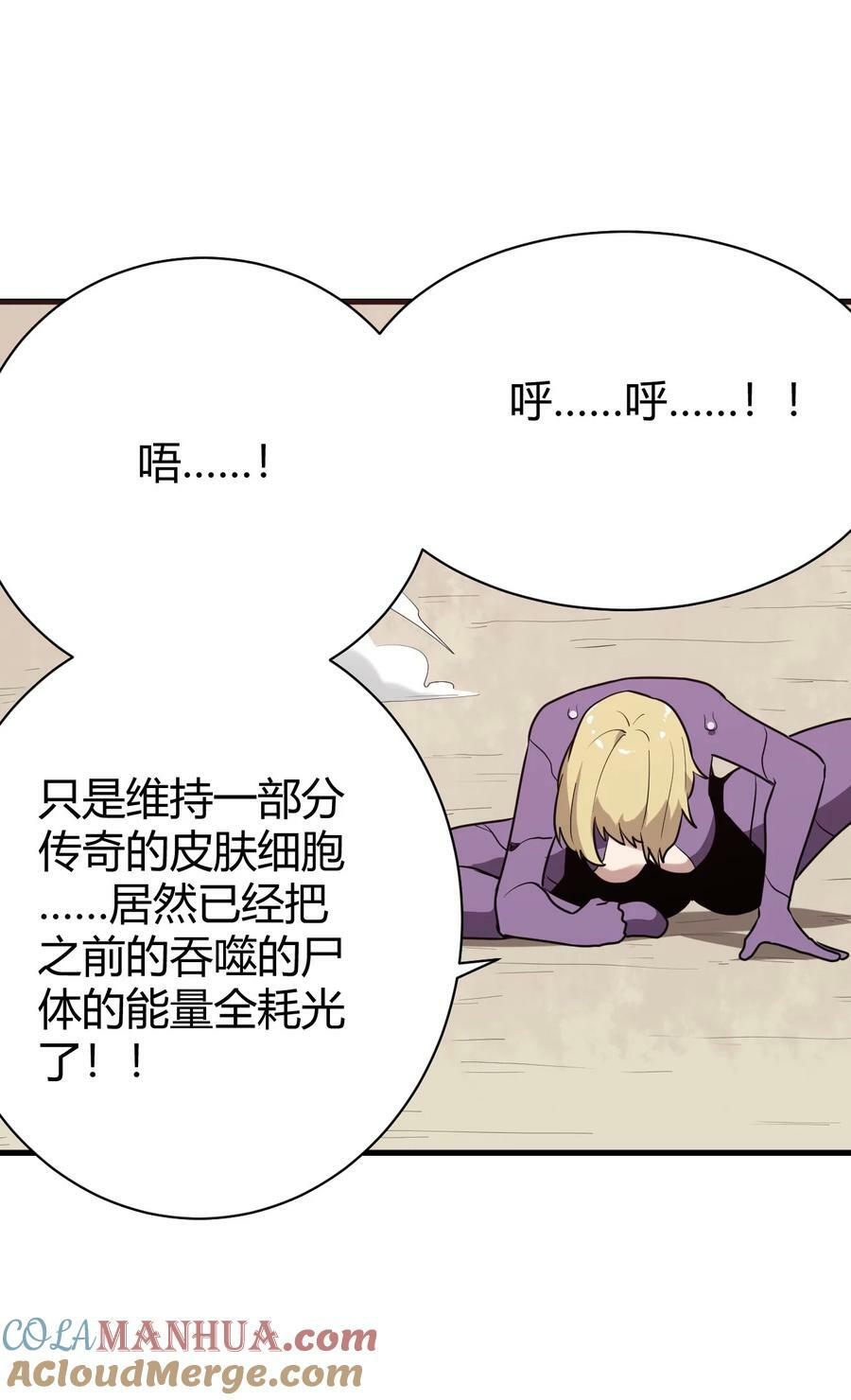 252 阴气57