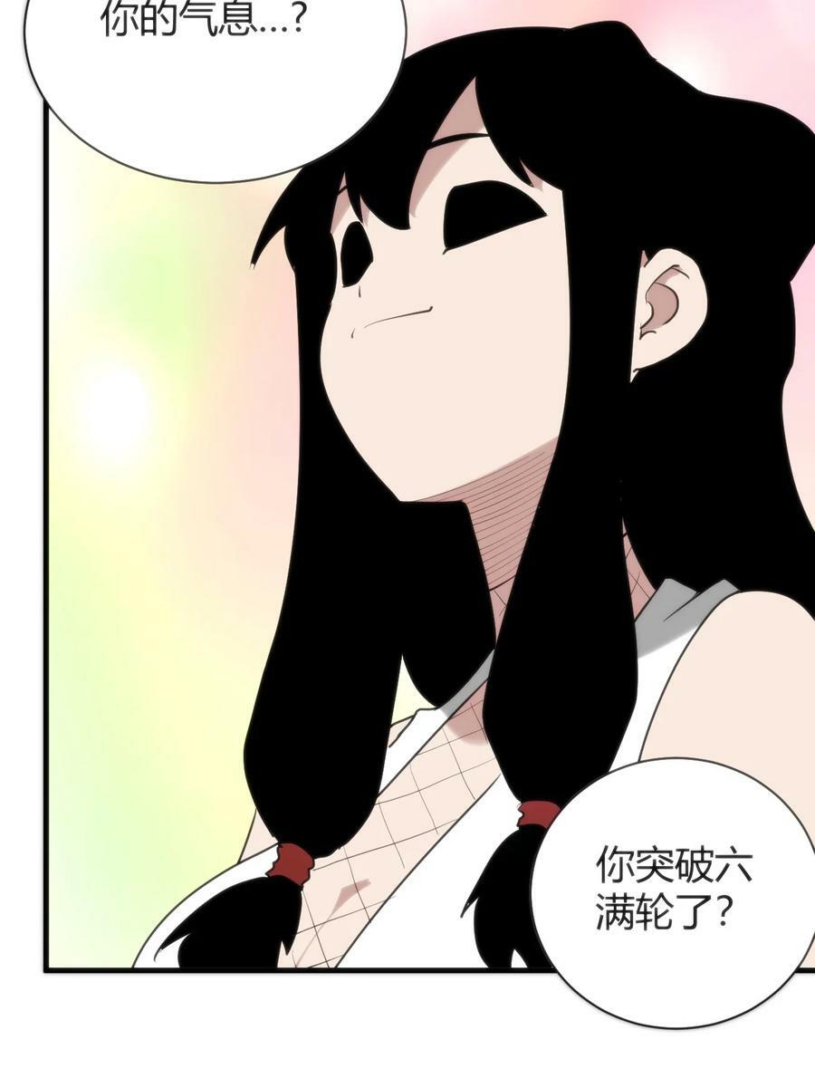 237 朝贡46