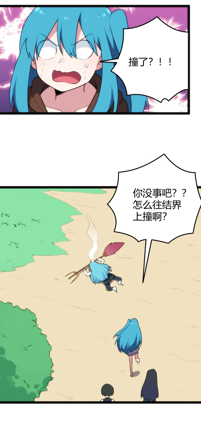 121 要被榨干了43