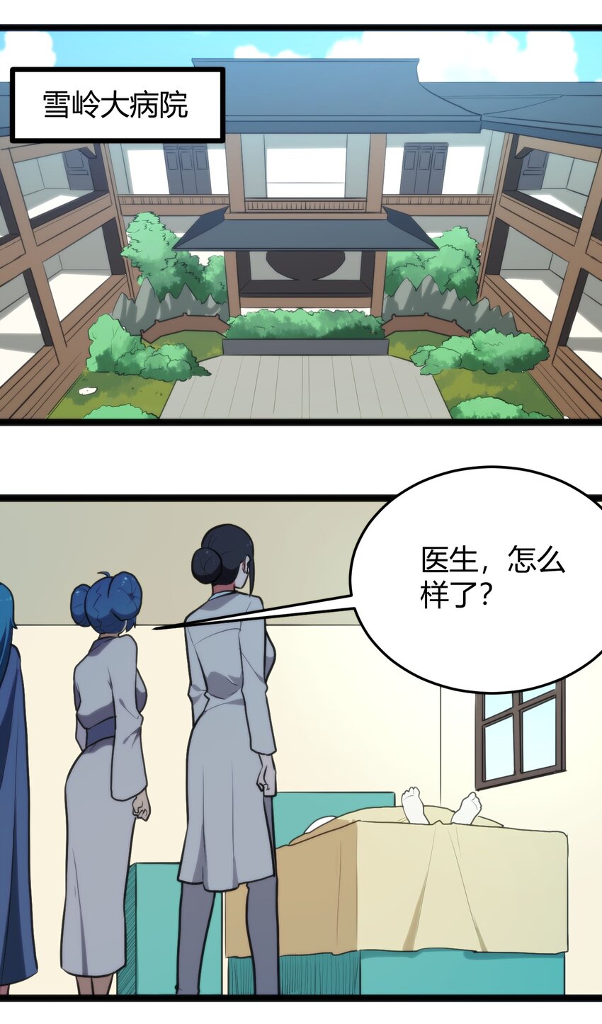 131 裂谷镇5
