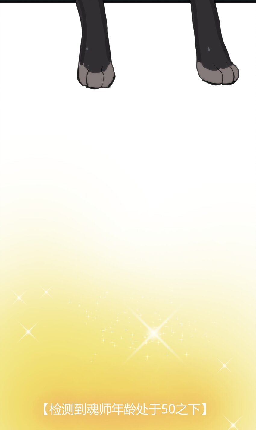 108 变强吧，兔子！3