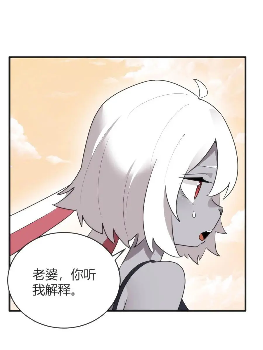 305 凶灾的灾环25