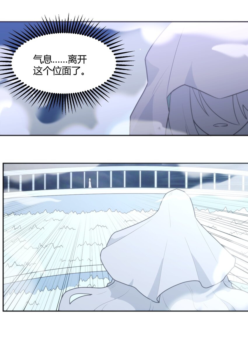 158 雪君主降临18