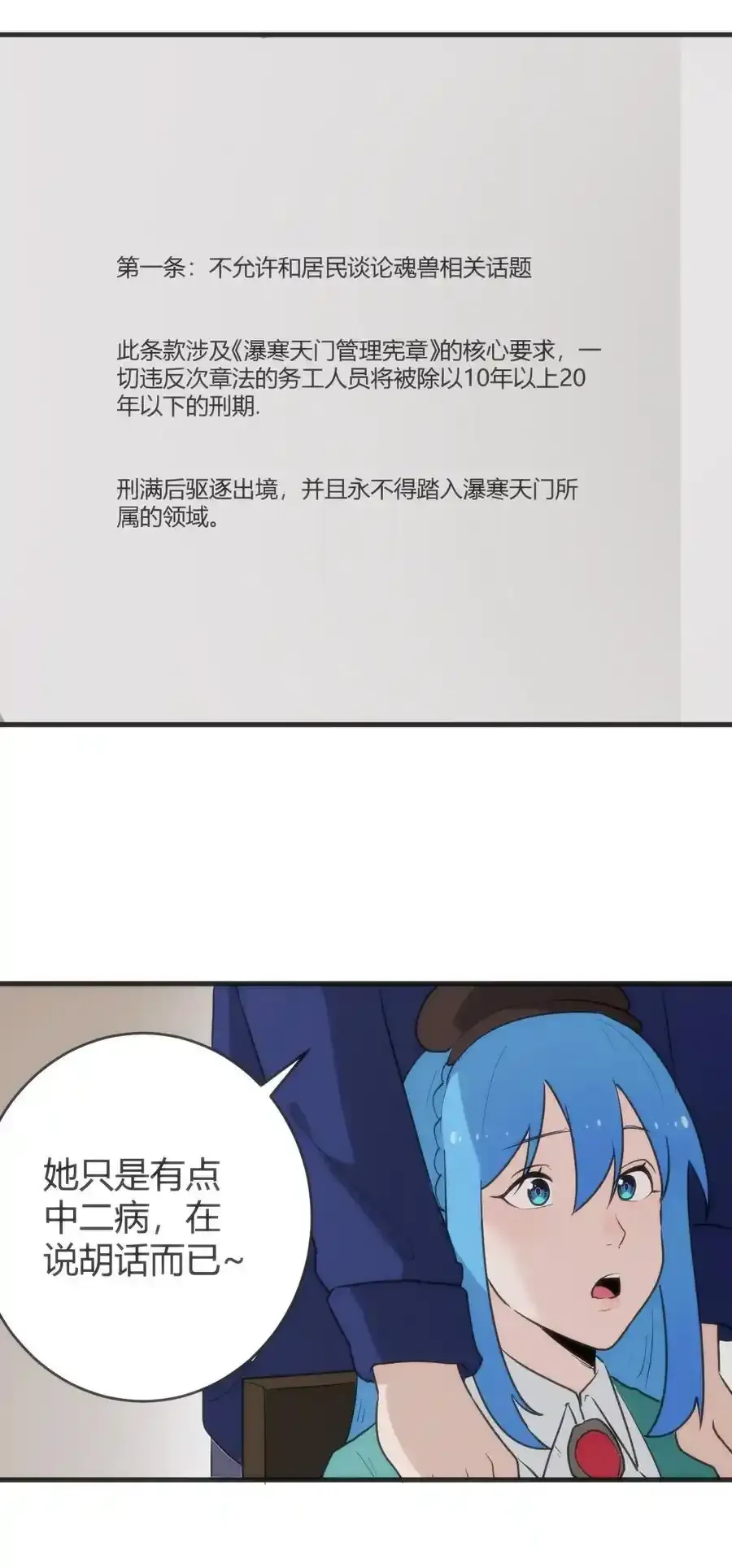 312 伪装35