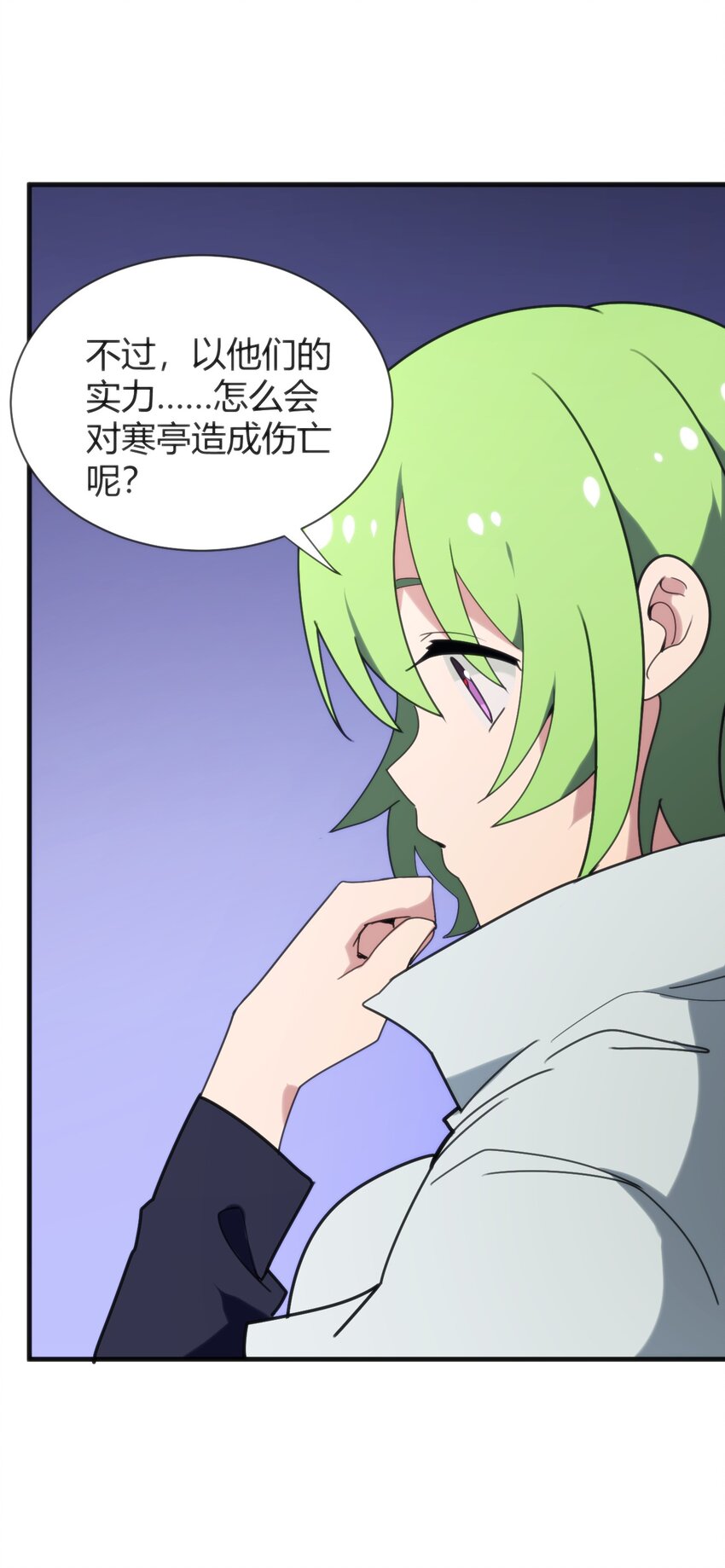 195 水荒游40