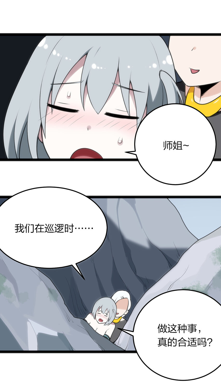 027 伪装和偷袭是传统！42
