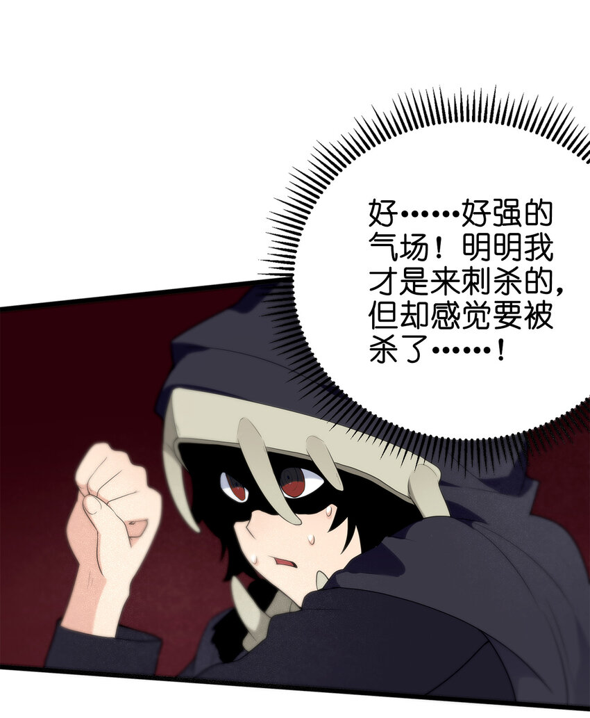 005 七星泰斗撼月狐13