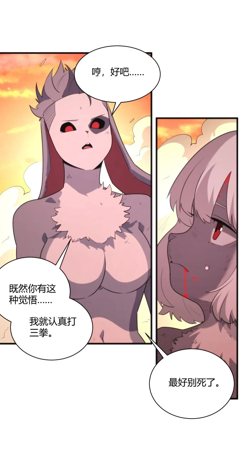 218 把她交给我12