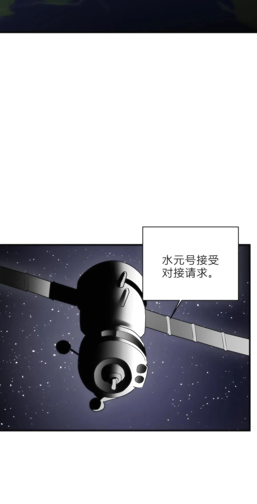 338红着脸表白16
