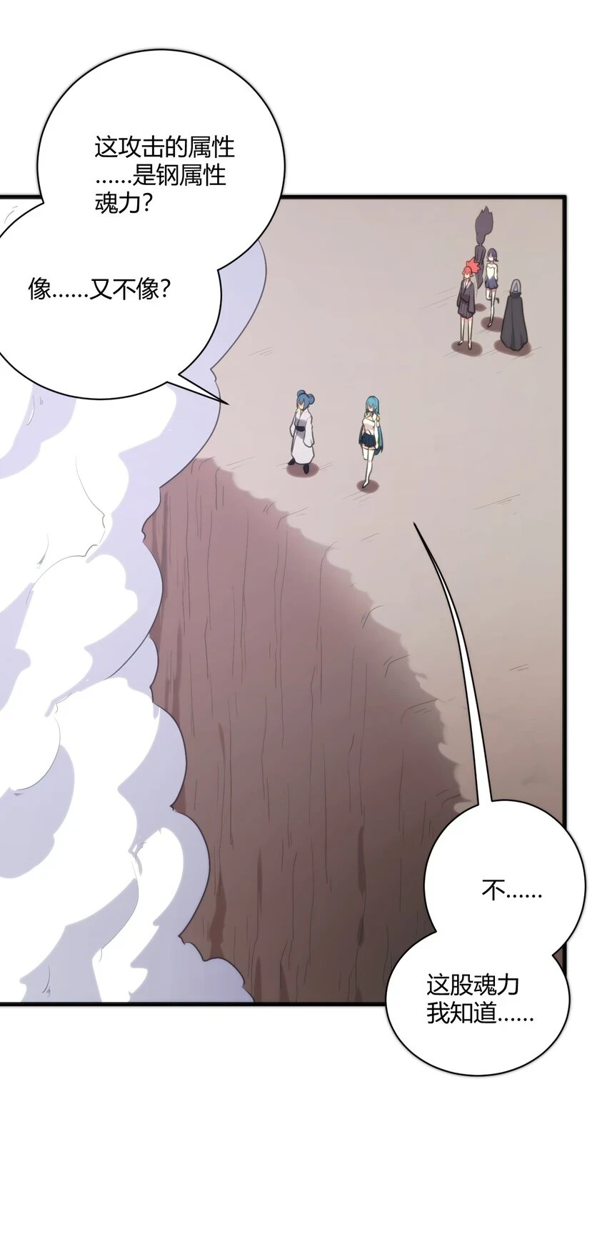 211 辣个女人41