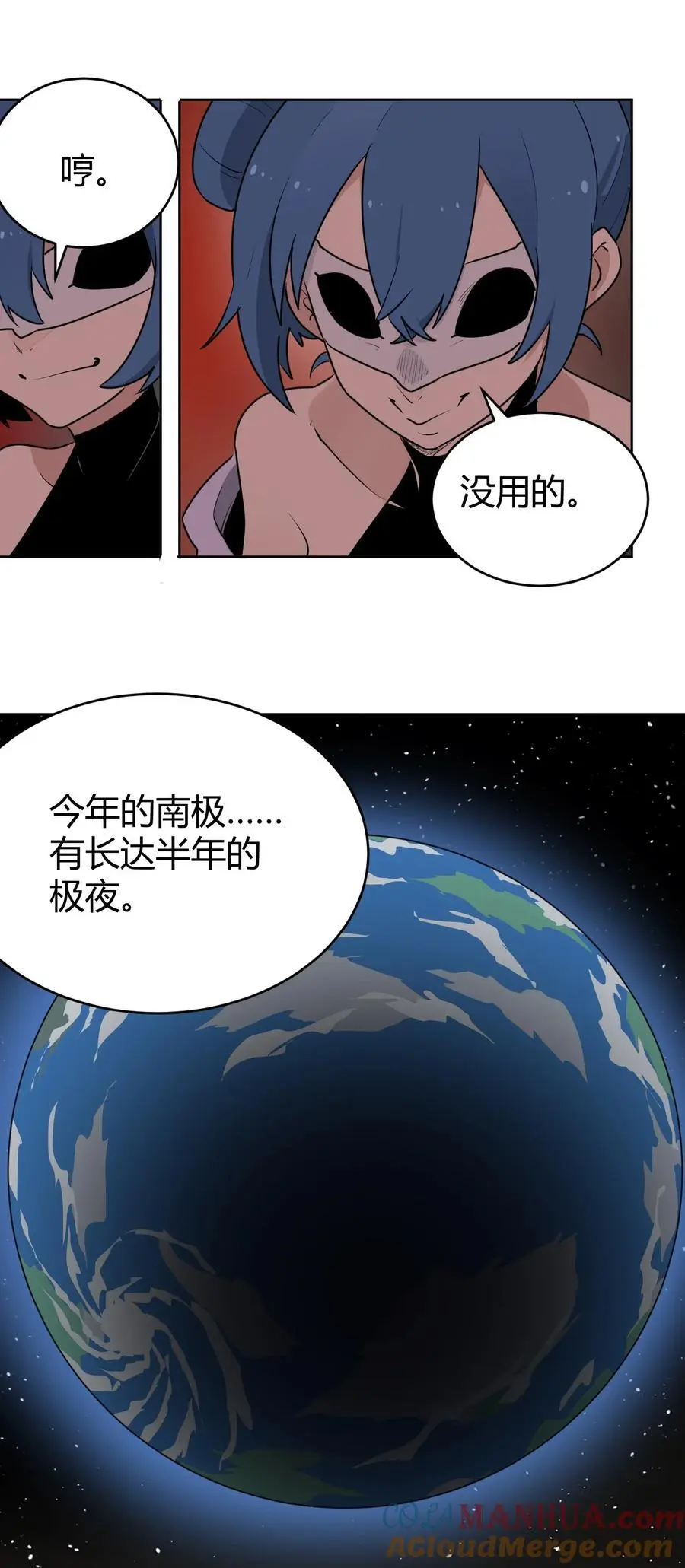 287 宇宙空间30
