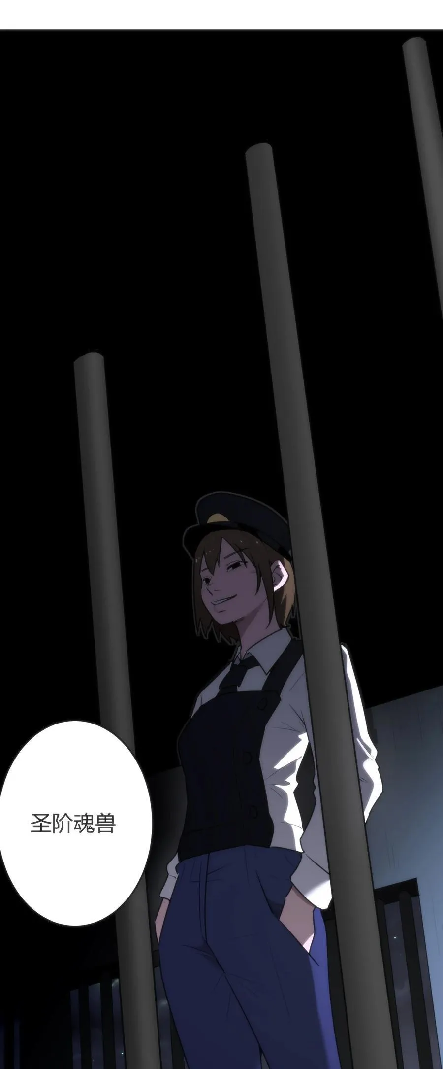 314 抽取魂力1