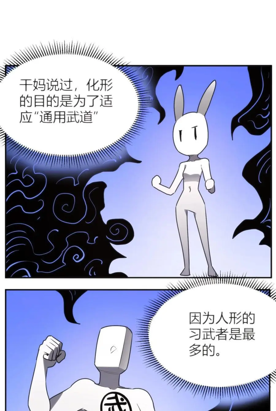 294 轰灾5
