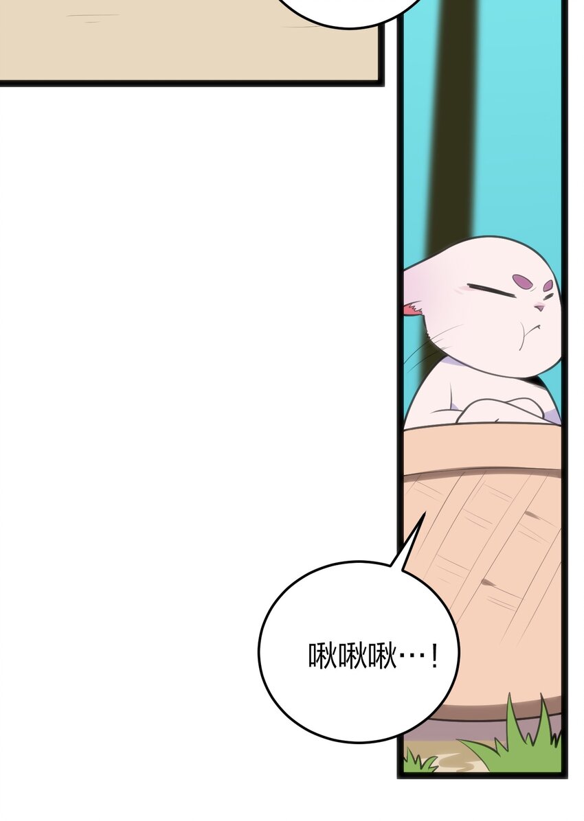 074 和我比，你配吗？40
