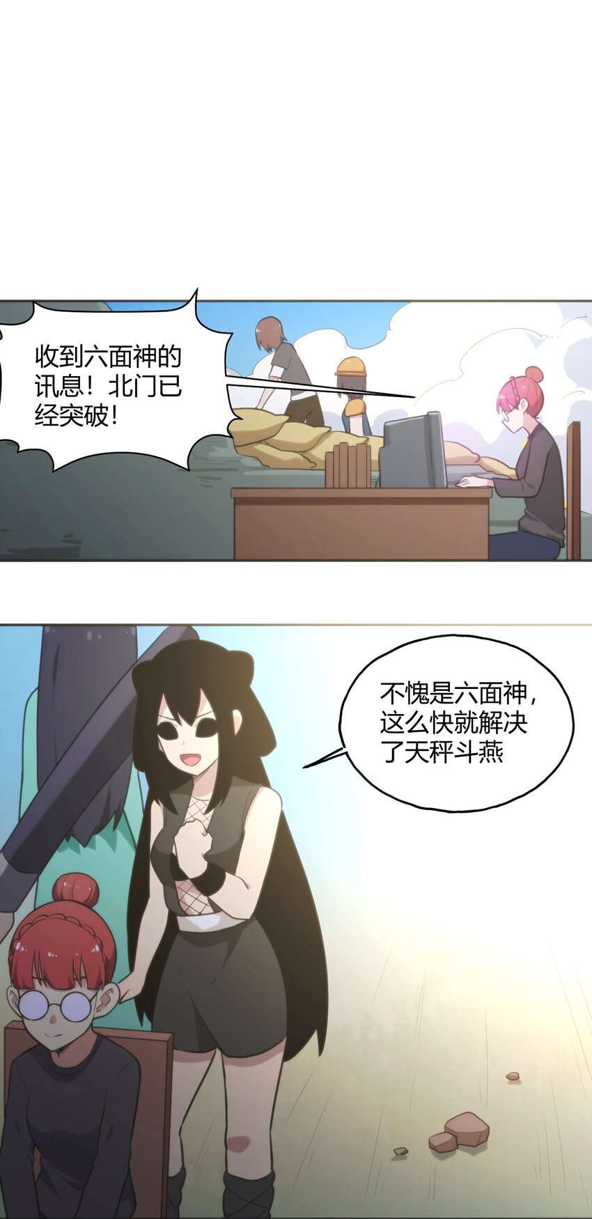 179 水神四象6